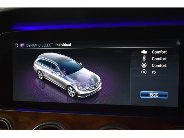 Ｅクラスステーションワゴン Ｅ４００　４マチックステーションワゴンエクスクルシブ　レーダーＳＰ　３３３馬力　Ｖ６ターボ　４ＷＤ　９速ＡＴ　全席ヒーター黒革　ディストロ　Ｌチェンジ　１８ＡＷ　キーレスＧＯ　ＰＴＳ　フットゲート　ブルメスターＳ　ＨＵＤ　地デジ３６０カメラ　２年保証（41枚目）