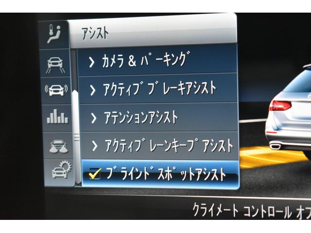 Ｅクラスステーションワゴン Ｅ２００　ステションワゴンアバンＧスポツ（本革仕様）　レーダーＳＰ　９速ＡＴ　全席ヒーター黒革　ディストロ　Ｂスポット　ＡＭＧエアロ１９ＡＷ　キーレスＧＯ　ＰＴＳ　フットゲート　エアバランスＰ　ブルメスターＳ　地デジ３６０カメラ　２年保証（7枚目）