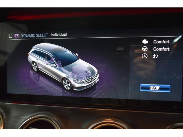 Ｅクラスステーションワゴン Ｅ２００　ステションワゴンアバンＧスポツ（本革仕様）　レーダーＳＰ　９速ＡＴ　全席ヒーター黒革　ディストロ　Ｂスポット　ＡＭＧエアロ１９ＡＷ　キーレスＧＯ　ＰＴＳ　フットゲート　エアバランスＰ　ブルメスターＳ　地デジ３６０カメラ　２年保証（40枚目）