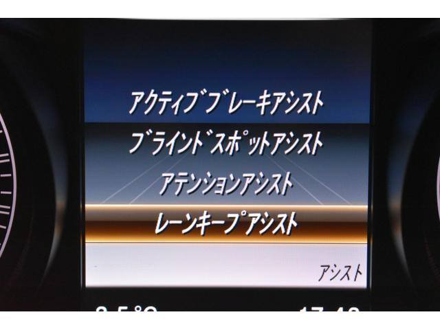 ＧＬＣ ＧＬＣ４３　４マチッククーペ　レザーエクスクルーシブ　レーダーＰ　サンルーフ　全席ヒーター赤黒革　ディストロ　ＡＭＧエアロ２０ＡＷ　キーＧＯ　ＨＵＤ　サイドステップ　フットゲート　ブルメスター　地デジ３６０カメ　２年保証（8枚目）