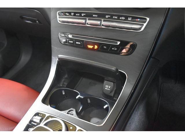 ＧＬＣ ＧＬＣ４３　４マチッククーペ　レザーエクスクルーシブ　レーダーＰ　サンルーフ　全席ヒーター赤黒革　ディストロ　ＡＭＧエアロ２０ＡＷ　キーＧＯ　ＨＵＤ　サイドステップ　フットゲート　ブルメスター　地デジ３６０カメ　２年保証（26枚目）