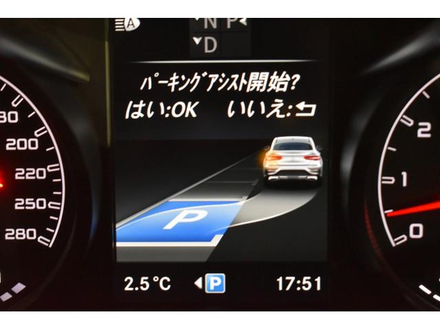 ＧＬＣ ＧＬＣ４３　４マチッククーペ　レザーエクスクルーシブ　レーダーＰ　サンルーフ　全席ヒーター赤黒革　ディストロ　ＡＭＧエアロ２０ＡＷ　キーＧＯ　ＨＵＤ　サイドステップ　フットゲート　ブルメスター　地デジ３６０カメ　２年保証（35枚目）