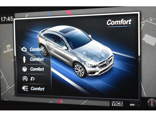 ＧＬＣ ＧＬＣ４３　４マチッククーペ　レザーエクスクルーシブ　レーダーＰ　サンルーフ　全席ヒーター赤黒革　ディストロ　ＡＭＧエアロ２０ＡＷ　キーＧＯ　ＨＵＤ　サイドステップ　フットゲート　ブルメスター　地デジ３６０カメ　２年保証（37枚目）