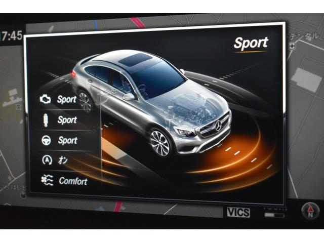 ＧＬＣ ＧＬＣ４３　４マチッククーペ　レザーエクスクルーシブ　レーダーＰ　サンルーフ　全席ヒーター赤黒革　ディストロ　ＡＭＧエアロ２０ＡＷ　キーＧＯ　ＨＵＤ　サイドステップ　フットゲート　ブルメスター　地デジ３６０カメ　２年保証（38枚目）