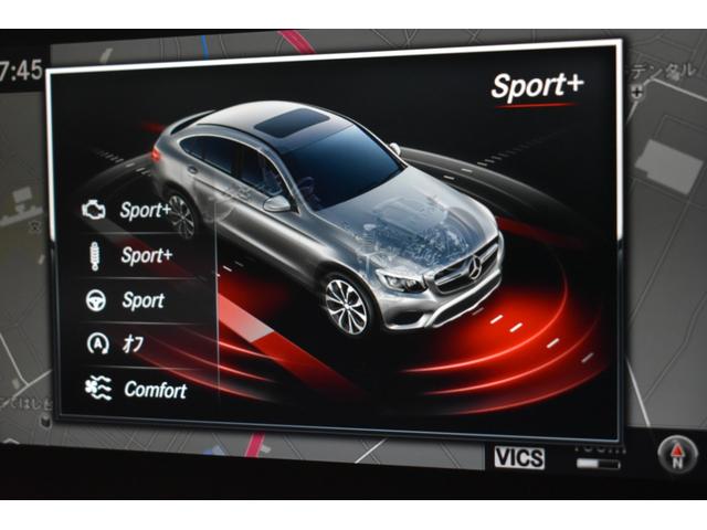 ＧＬＣ ＧＬＣ４３　４マチッククーペ　レザーエクスクルーシブ　レーダーＰ　サンルーフ　全席ヒーター赤黒革　ディストロ　ＡＭＧエアロ２０ＡＷ　キーＧＯ　ＨＵＤ　サイドステップ　フットゲート　ブルメスター　地デジ３６０カメ　２年保証（39枚目）