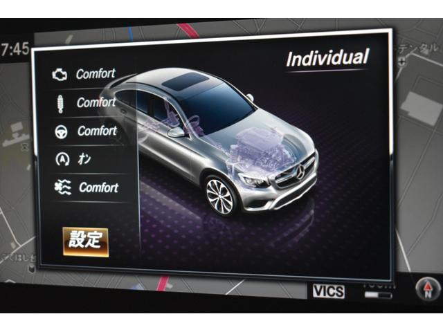 ＧＬＣ ＧＬＣ４３　４マチッククーペ　レザーエクスクルーシブ　レーダーＰ　サンルーフ　全席ヒーター赤黒革　ディストロ　ＡＭＧエアロ２０ＡＷ　キーＧＯ　ＨＵＤ　サイドステップ　フットゲート　ブルメスター　地デジ３６０カメ　２年保証（40枚目）