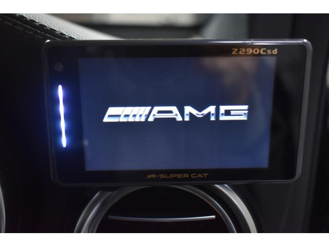 ＧＬＣ ＧＬＣ４３　４マチッククーペ　レザーエクスクルーシブ　レーダーＰ　サンルーフ　全席ヒーター赤黒革　ディストロ　ＡＭＧエアロ２０ＡＷ　キーＧＯ　ＨＵＤ　サイドステップ　フットゲート　ブルメスター　地デジ３６０カメ　２年保証（46枚目）