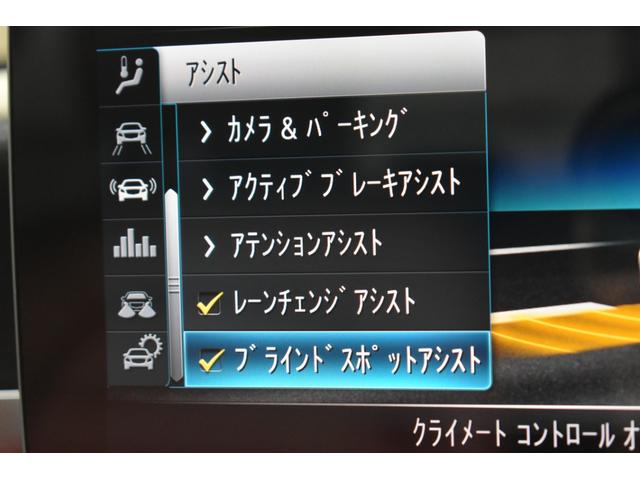 Ｃクラス Ｃ２００　ローレウスエディション　レザーエクスクルーシブ　スポーツ＋Ｐ　レーダーＰ　特別仕様　ＭＥコネ　９速　ヒータークーラー赤革　ＡＣＣ　ＡＭＧエアロ１８ＡＷ　液晶メーター　Ｆゲート　ブルメＳ　ＨＵＤ地デジ３６０カメ　２年保証（7枚目）