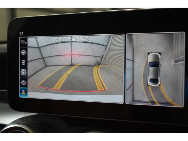 Ｃクラス Ｃ２００　ローレウスエディション　レザーエクスクルーシブ　スポーツ＋Ｐ　レーダーＰ　特別仕様　ＭＥコネ　９速　ヒータークーラー赤革　ＡＣＣ　ＡＭＧエアロ１８ＡＷ　液晶メーター　Ｆゲート　ブルメＳ　ＨＵＤ地デジ３６０カメ　２年保証（11枚目）