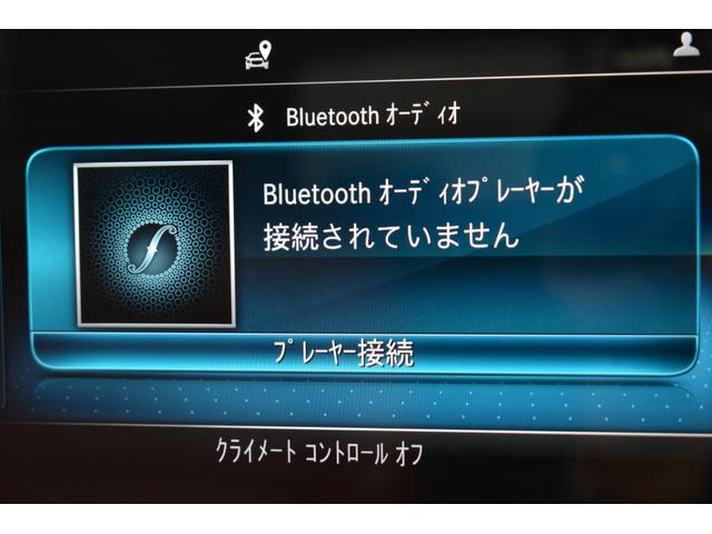 Ｃクラス Ｃ２００　ローレウスエディション　レザーエクスクルーシブ　スポーツ＋Ｐ　レーダーＰ　特別仕様　ＭＥコネ　９速　ヒータークーラー赤革　ＡＣＣ　ＡＭＧエアロ１８ＡＷ　液晶メーター　Ｆゲート　ブルメＳ　ＨＵＤ地デジ３６０カメ　２年保証（17枚目）