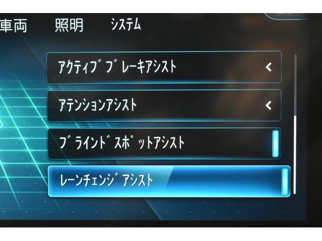 Ｂクラス Ｂ２００ｄ　ＡＭＧレザーエクスクルーシブパッケージ　２年保証　アドＰ　ナビＰ　レーダーＳＰ　黒灰革　ＨＵＤ　３６０カメラ　アドバンスドサウンド　ＡＭＧエアロ１８ＡＷ　ディストロ　ブラインドＳ　マルチＬＥＤヘッドライト　ＭＢＵＸナビＴＶ　フットゲート（8枚目）