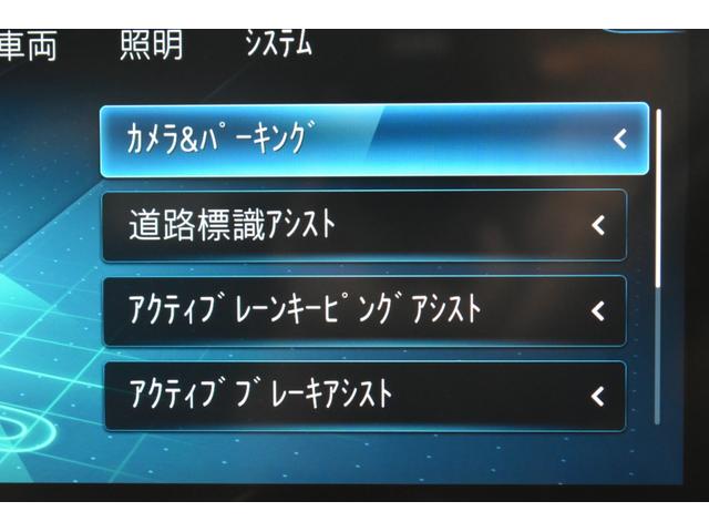 Ｂクラス Ｂ２００ｄ　ＡＭＧレザーエクスクルーシブパッケージ　２年保証　アドＰ　ナビＰ　レーダーＳＰ　黒灰革　ＨＵＤ　３６０カメラ　アドバンスドサウンド　ＡＭＧエアロ１８ＡＷ　ディストロ　ブラインドＳ　マルチＬＥＤヘッドライト　ＭＢＵＸナビＴＶ　フットゲート（36枚目）