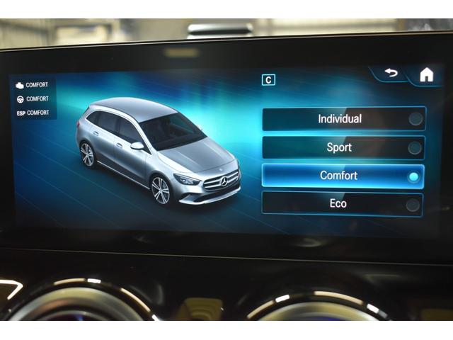 Ｂクラス Ｂ２００ｄ　ＡＭＧレザーエクスクルーシブパッケージ　２年保証　アドＰ　ナビＰ　レーダーＳＰ　黒灰革　ＨＵＤ　３６０カメラ　アドバンスドサウンド　ＡＭＧエアロ１８ＡＷ　ディストロ　ブラインドＳ　マルチＬＥＤヘッドライト　ＭＢＵＸナビＴＶ　フットゲート（39枚目）