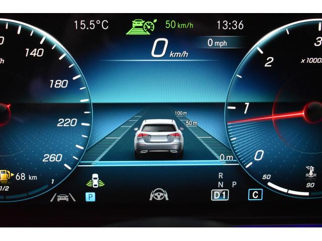 Eクラスステーションワゴン E220d ステーションワゴン スポーツ エクスクルーシブP AMGラインインテリアP レーダーセーフティP 後期 パノラマサンルーフ 黒革 ブルメ HUD MUBXナビTV 360カメ オートテールゲート AMGエアロ19AW 2年保証(7枚目)