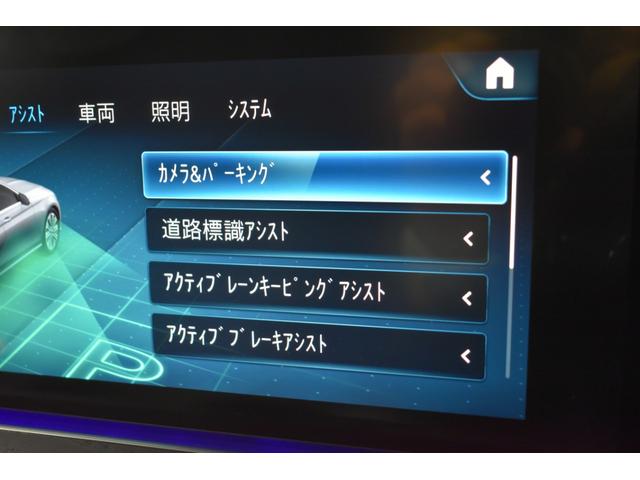 Eクラスステーションワゴン E220d ステーションワゴン スポーツ エクスクルーシブP AMGラインインテリアP レーダーセーフティP 後期 パノラマサンルーフ 黒革 ブルメ HUD MUBXナビTV 360カメ オートテールゲート AMGエアロ19AW 2年保証(8枚目)