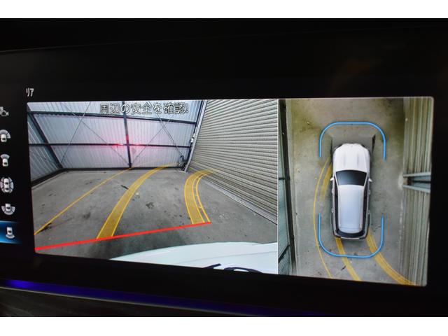 Eクラスステーションワゴン E220d ステーションワゴン スポーツ エクスクルーシブP AMGラインインテリアP レーダーセーフティP 後期 パノラマサンルーフ 黒革 ブルメ HUD MUBXナビTV 360カメ オートテールゲート AMGエアロ19AW 2年保証(12枚目)