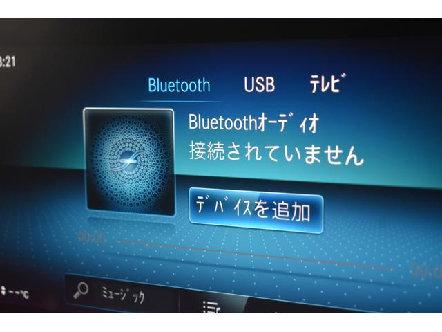 Eクラスステーションワゴン E220d ステーションワゴン スポーツ エクスクルーシブP AMGラインインテリアP レーダーセーフティP 後期 パノラマサンルーフ 黒革 ブルメ HUD MUBXナビTV 360カメ オートテールゲート AMGエアロ19AW 2年保証(17枚目)