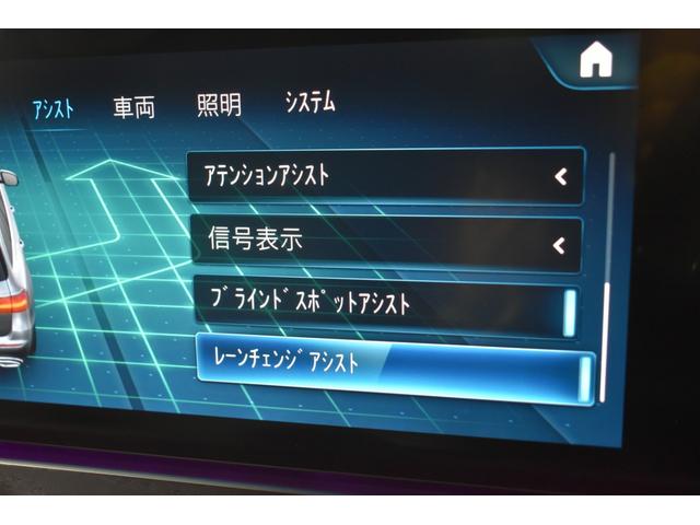 Eクラスステーションワゴン E220d ステーションワゴン スポーツ エクスクルーシブP AMGラインインテリアP レーダーセーフティP 後期 パノラマサンルーフ 黒革 ブルメ HUD MUBXナビTV 360カメ オートテールゲート AMGエアロ19AW 2年保証(38枚目)