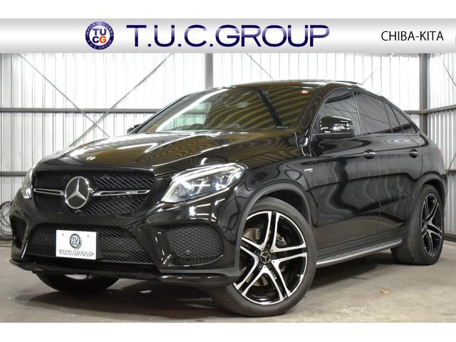 GLE GLE43 4マチック クーペ レーダーP 390馬力 パノラマサン 全席ヒーター黒革 ディストロ AMGエアロ22AW サイドステップ キーGo ハーマンK ナビ360カメ PTS LEDライト 2年保証(2枚目)