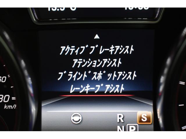 GLE GLE43 4マチック クーペ レーダーP 390馬力 パノラマサン 全席ヒーター黒革 ディストロ AMGエアロ22AW サイドステップ キーGo ハーマンK ナビ360カメ PTS LEDライト 2年保証(8枚目)