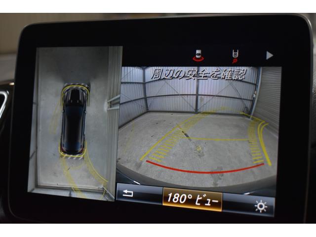 GLE GLE43 4マチック クーペ レーダーP 390馬力 パノラマサン 全席ヒーター黒革 ディストロ AMGエアロ22AW サイドステップ キーGo ハーマンK ナビ360カメ PTS LEDライト 2年保証(11枚目)