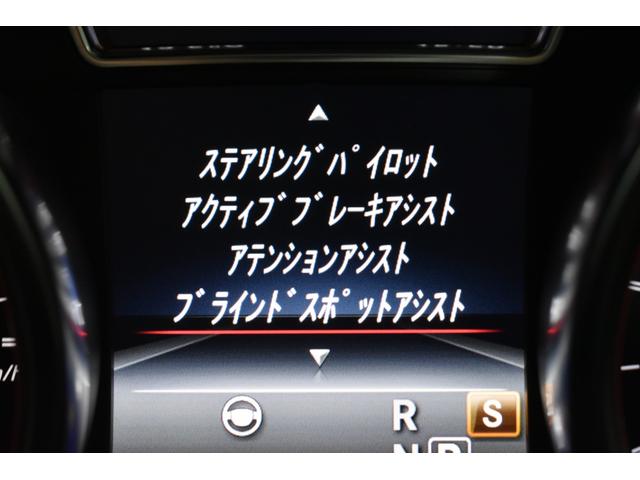 GLE GLE43 4マチック クーペ レーダーP 390馬力 パノラマサン 全席ヒーター黒革 ディストロ AMGエアロ22AW サイドステップ キーGo ハーマンK ナビ360カメ PTS LEDライト 2年保証(38枚目)