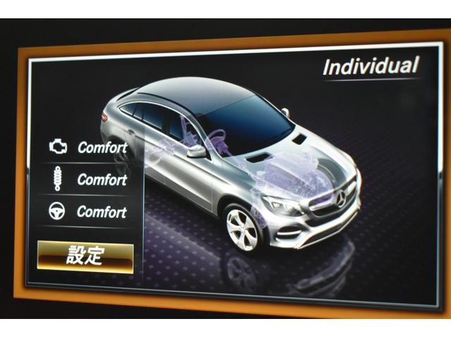 GLE GLE43 4マチック クーペ レーダーP 390馬力 パノラマサン 全席ヒーター黒革 ディストロ AMGエアロ22AW サイドステップ キーGo ハーマンK ナビ360カメ PTS LEDライト 2年保証(39枚目)