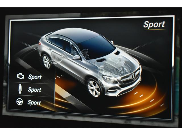 GLE GLE43 4マチック クーペ レーダーP 390馬力 パノラマサン 全席ヒーター黒革 ディストロ AMGエアロ22AW サイドステップ キーGo ハーマンK ナビ360カメ PTS LEDライト 2年保証(41枚目)