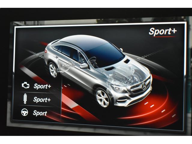 GLE GLE43 4マチック クーペ レーダーP 390馬力 パノラマサン 全席ヒーター黒革 ディストロ AMGエアロ22AW サイドステップ キーGo ハーマンK ナビ360カメ PTS LEDライト 2年保証(42枚目)
