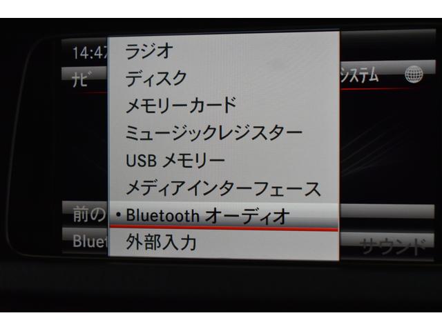 Ｅクラス Ｅ２５０　アバンギャルド　ＡＭＧスポーツＰ　レーダーＳＰ　後期型　全席ヒーター黒革　ディストロ　Ｂスポット　キーレスＧｏ　ＡＭＧエアロ１８ＡＷ　ＬＥＤヘッドライト　駐車支援　地デジナビ　バックカメラ　２年保証（18枚目）