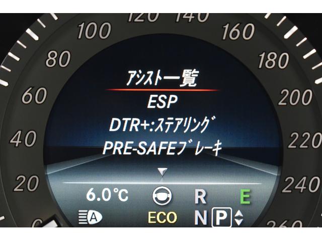 Ｅクラス Ｅ２５０　アバンギャルド　ＡＭＧスポーツＰ　レーダーＳＰ　後期型　全席ヒーター黒革　ディストロ　Ｂスポット　キーレスＧｏ　ＡＭＧエアロ１８ＡＷ　ＬＥＤヘッドライト　駐車支援　地デジナビ　バックカメラ　２年保証（36枚目）