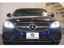 E250 ステーションワゴン アバンギャルドスポーツ エクスクルーシブPKG レーダーSP 中期 黒革 パノラマSR ナビTV ブルメスター 360カメラ Carplay エアバランスP 自動トランク フットオープナー LEDライト 2年保証(46枚目)