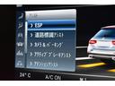 Ｅ４５０４マチックステーションワゴンエクスクルーシブ　レーダーＰ　中期型　ＭＥコネ　３６７馬力　４ＷＤ　ＮＥＷステア　パノラマサンＲ　ヒータークーラー茶革　ディストロ　専用１８ＡＷ　キーＧＯ　フットトランク　ＨＵＤ　ブルメＳ　地デジ３６０カメ　２年保証(36枚目)