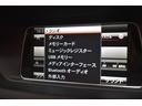 Ｅ２５０　アバンギャルド　１ｓｔアニバーサリーＥＤ　３００台限定車　ＡＭＧスポーツＰ　レーダーＳＰ　後期　全席ヒーター黒革　ディストロ　Ｂスポ　Ｌキープ　キーＧｏ　ＡＭＧエアロ１８ＡＷ　ＰＴＳ　ＬＥＤヘッド　駐車支援　地デジ３６０カメ　２年保証（17枚目）