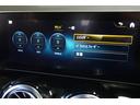 B180 AMGレザーエクスクルーシブパッケージ アドバンスド&ナビゲーションPKG 赤黒革 シートヒーター SR MBUXナビ フルセグTV HUD 360カメラ LEDヘッド 自動Rゲート/ハンズフリーA AMGエアロ&18AW 2年保証(22枚目)