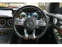 ＧＬＣ４３　４マチック　レザーエクスクルーシブ　レーダーＰ　後期型　３９０馬力　ＭＥコネ　パノラマサンルーフ　赤黒革　ＡＣＣ　ＡＭＧ２０ＡＷ　キーＧＯ　ＨＵＤ　Ｆゲート　ブルメスタ－Ｓ　ＭＢＵＸナビ　３６０カメラ　２年保証（21枚目）
