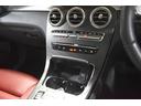 ＧＬＣ４３　４マチック　レザーエクスクルーシブ　レーダーＰ　後期型　３９０馬力　ＭＥコネ　パノラマサンルーフ　赤黒革　ＡＣＣ　ＡＭＧ２０ＡＷ　キーＧＯ　ＨＵＤ　Ｆゲート　ブルメスタ－Ｓ　ＭＢＵＸナビ　３６０カメラ　２年保証（26枚目）