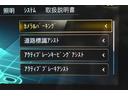 ＧＬＣ４３　４マチック　レザーエクスクルーシブ　レーダーＰ　後期型　３９０馬力　ＭＥコネ　パノラマサンルーフ　赤黒革　ＡＣＣ　ＡＭＧ２０ＡＷ　キーＧＯ　ＨＵＤ　Ｆゲート　ブルメスタ－Ｓ　ＭＢＵＸナビ　３６０カメラ　２年保証（35枚目）