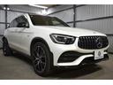 ＧＬＣ４３　４マチック　レザーエクスクルーシブ　レーダーＰ　後期型　３９０馬力　ＭＥコネ　パノラマサンルーフ　赤黒革　ＡＣＣ　ＡＭＧ２０ＡＷ　キーＧＯ　ＨＵＤ　Ｆゲート　ブルメスタ－Ｓ　ＭＢＵＸナビ　３６０カメラ　２年保証（47枚目）