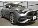 ＧＬＡ４５　Ｓ　４マチック＋　ＡＭＧアドバンスド＆パフォーマンスＰ　レーダーＰ　４２１馬力　８速　パノラマＲ　ヒータークーラー灰黒革　ディストロ　ＢＳＭ　ＡＭＧエアロ２０ＡＷ　ＨＵＤ　電動Ｆゲート　ＭＢＵＸ　３６０カメラ　２年保証（46枚目）