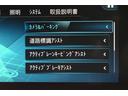 ＣＬＡ４５　Ｓ　４マチック＋　シューティングブレーク　レーダーセーフティＰ　パノラマサンルーフ　レッド／ブラックレザー　ドライブコントロール　ＭＢＵＸナビ　ワイヤレスチャージ　フットゲート　ＡＣＣ　ブラインドＳ　Ｂカメラ　１９ＡＷ　キーレスゴー　２年保証（36枚目）