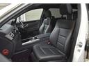 Ｅ２５０　ステーションワゴン　アバンギャルド　ＡＭＧスポーツ　レーダーＳＰ　後期型　ヒーター黒革　パノラマサンルーフ　ディストロ　ＢＳＭ　Ｌキープ　ＡＭＧエアロ１８ＡＷ　キーＧＯ　パークトロ　フットトランク　地デジ３６０カメラ　２年保証（22枚目）