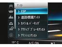 Ｃ２００ステーションワゴンアバンギャルドＡＭＧライン　後期　ＡＭＧライン　パノラマサンＲ　レーダーセーフティＰ　ヒーター黒革　ディストロニック　ＢＳＭ　ＡＭＧエアロ１８ＡＷ　ＬＥＤヘッドライト　純正ナビＴＶ　Ｄトランク　ＭＥコネクト　Ｂカメラ　２年保証（35枚目）