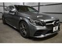 Ｃ２００ステーションワゴンアバンギャルドＡＭＧライン　後期　ＡＭＧライン　パノラマサンＲ　レーダーセーフティＰ　ヒーター黒革　ディストロニック　ＢＳＭ　ＡＭＧエアロ１８ＡＷ　ＬＥＤヘッドライト　純正ナビＴＶ　Ｄトランク　ＭＥコネクト　Ｂカメラ　２年保証（44枚目）