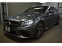Ｃ２００ステーションワゴンアバンギャルドＡＭＧライン　後期　ＡＭＧライン　パノラマサンＲ　レーダーセーフティＰ　ヒーター黒革　ディストロニック　ＢＳＭ　ＡＭＧエアロ１８ＡＷ　ＬＥＤヘッドライト　純正ナビＴＶ　Ｄトランク　ＭＥコネクト　Ｂカメラ　２年保証（50枚目）