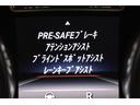 第2世代レーダーセーフティ インテリジェントドライブ搭載!!ステアリングアシスト機能付き前車追従レーダークルーズコントロールや飛出し検知機能付ブレーキアシスト・プラスなど機能充実
