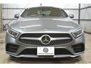 ＣＬＳ４５０　４マチック　スポーツ　エクスクルーシブ　ＩＳＧ搭載　ＭＥコネ　サンルーフ　全席ヒーター＆クーラー黒革　ＡＣＣ　ＢＳＭ　ＡＭＧエアロ１９ＡＷ　ＨＵＤ　フットトランク　ブルメＳ　地デジ３６０カメ　２年保証（44枚目）