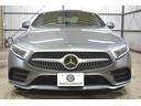 ＣＬＳ４５０　４マチック　スポーツ　エクスクルーシブ　ＩＳＧ搭載　ＭＥコネ　サンルーフ　全席ヒーター＆クーラー黒革　ＡＣＣ　ＢＳＭ　ＡＭＧエアロ１９ＡＷ　ＨＵＤ　フットトランク　ブルメＳ　地デジ３６０カメ　２年保証（45枚目）