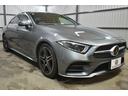 ＣＬＳ４５０　４マチック　スポーツ　エクスクルーシブ　ＩＳＧ搭載　ＭＥコネ　サンルーフ　全席ヒーター＆クーラー黒革　ＡＣＣ　ＢＳＭ　ＡＭＧエアロ１９ＡＷ　ＨＵＤ　フットトランク　ブルメＳ　地デジ３６０カメ　２年保証（46枚目）