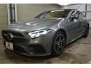 ＣＬＳ４５０　４マチック　スポーツ　エクスクルーシブ　ＩＳＧ搭載　ＭＥコネ　サンルーフ　全席ヒーター＆クーラー黒革　ＡＣＣ　ＢＳＭ　ＡＭＧエアロ１９ＡＷ　ＨＵＤ　フットトランク　ブルメＳ　地デジ３６０カメ　２年保証（52枚目）